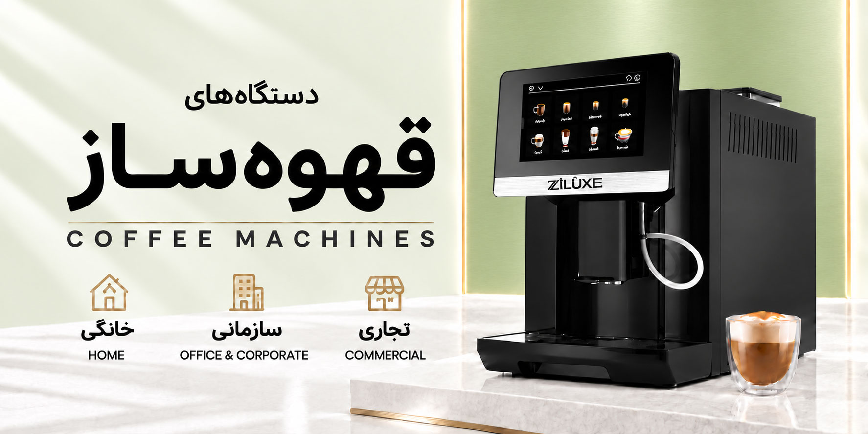 بنرهای سمت چپ سایت 2