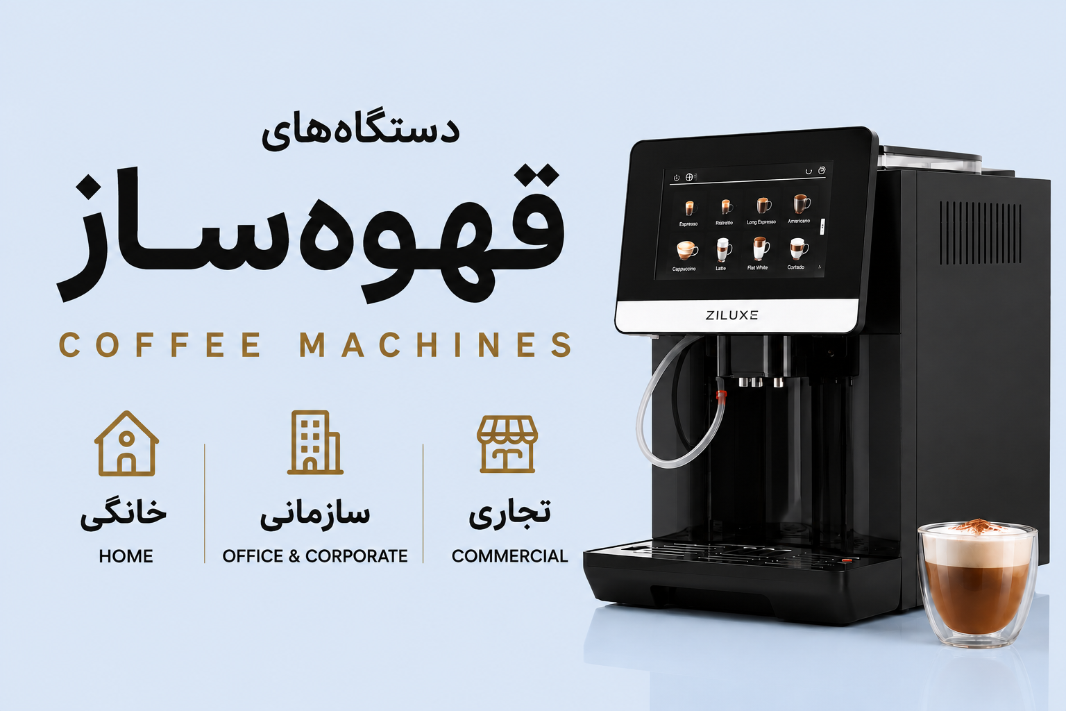 بنرهای سمت چپ سایت 1