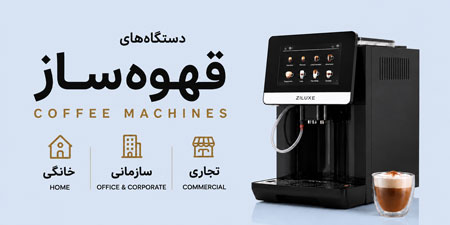 بنرهای سمت چپ سایت 2