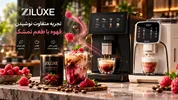 تجربه متفاوت نوشیدن قهوه با طعم تمشک